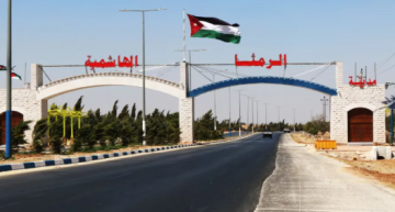 بلدية الرمثا تبحث الأولويات التنموية بلدية الرمثا تبحث الأولويات التنموية