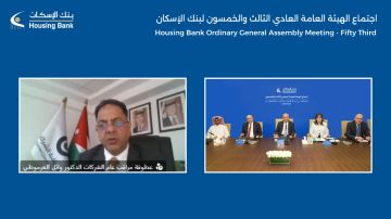 أرباح صافية هي الأعلى منذ التأسيس بلغت قيمتها 157.7 مليون دينار