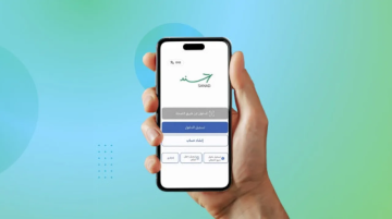 عاجل-الحكومة تطلق تحديثا شاملا لتطبيق (سند) عاجل-الحكومة تطلق تحديثا شاملا لتطبيق (سند)
