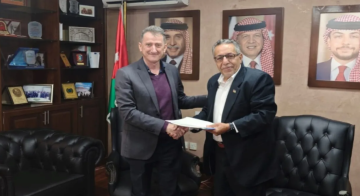 منحة لدعم وحدة إدارة الناقل الوطني في وزارة المياه