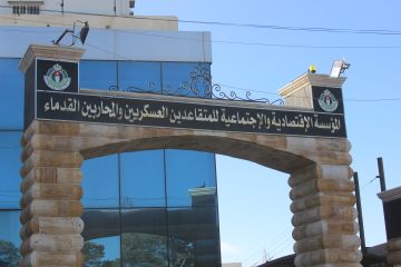 لقاء يبحث قضايا المتقاعدين العسكريين لقاء يبحث قضايا المتقاعدين العسكريين