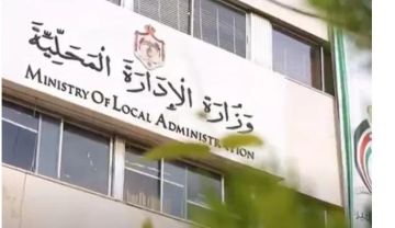 الانتخابات البلدية متوقعة في ربيع العام المقبل
