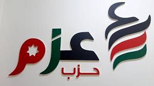 حزب عزم يلتقي لجنة العمل النيابية