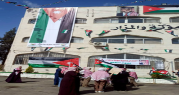 لواء المزار الجنوبي يحتفي بيوم العلم الأردني لواء المزار الجنوبي يحتفي بيوم العلم الأردني