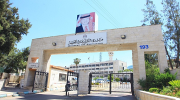  التربية تطلق مهرجان الإبداع والتميز