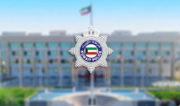 الداخلية الكويتية تدعو المواطنين إلى البقاء في المنازل حتى صباح الأربعاء الداخلية الكويتية تدعو المواطنين إلى البقاء في المنازل حتى صباح الأربعاء