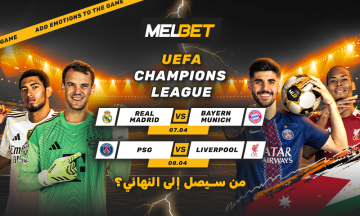 ريال مدريد ضد بايرن ميونخ وباريس سان جيرمان ضد ليفربول - لا يجب تفويت ربع نهائي دوري أبطال أوروبا