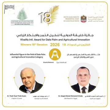 عالم أردني يفوز بجائزة خليفة الدولية للابتكار الزراعي