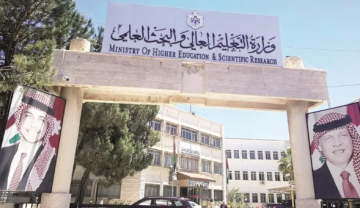 التعليم العالي تنهي ترشيح 4500 طالب جديد للقروض الجامعية التعليم العالي تنهي ترشيح 4500 طالب جديد للقروض الجامعية