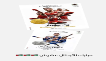 عاجل - ولي العهد: مبارك للأبطال عشيش عاجل - ولي العهد: مبارك للأبطال عشيش