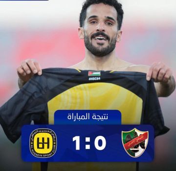 الحسين إربد يتعمق بصدارة دوري المحترفين ويؤزم موقف الأهلي