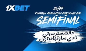 كأس الاتحاد الإنجليزي: من سيلعب في النهائي؟