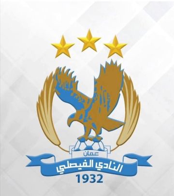 أبو كشك مدرباً للفيصلي خلفاً لأبو زمع