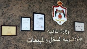  الضريبة : السبت المقبل دوام لتقديم الإقرارات وتسديد الضريبة