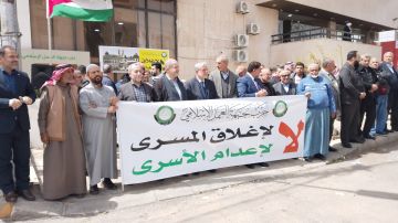  لا لاغلاق المسرى واعدام الاسرى وقفة شعبية في عمان بعدسة رم - فيديو