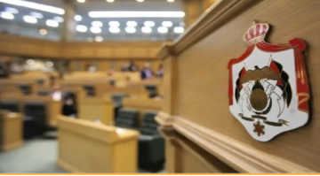 أسماء النواب الغائبين عن جلسة الأربعاء