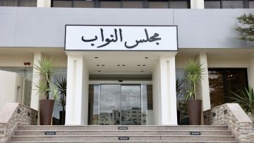 تأجيل مناقشة قانون الضمان في مجلس النواب