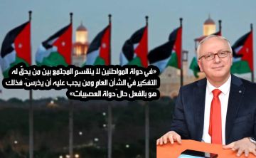 دولة العصبيات في مقابل دولة المواطنين.. شتائم بنكهة وزارية ومطالبات بنزع الجنسية! عاجل