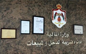 الضريبة: 30 نيسان آخر موعد لتقديم الإقرارات وتسديد المستحقات إلكترونيا