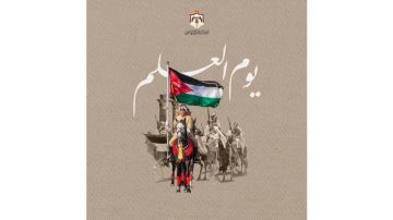 الأردنيون بصوت واحد علمنا عال الأردنيون بصوت واحد علمنا عال