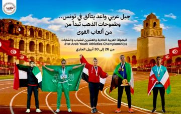 جيل عربي واعد يتألق في تونس ..  وطموحات الذهب تبدأ من ألعاب القوى