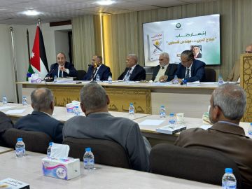 إشهار كتاب صلاح الدين مهندس فلسطين لأبو محفوظ بحضور نخبة من الباحثين والمفكرين