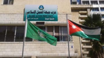 جبهة العمل الإسلامي اصبح حزب الأمة جبهة العمل الإسلامي اصبح حزب الأمة