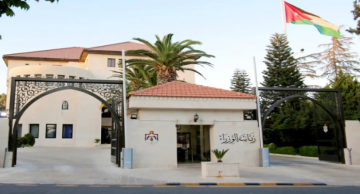  عاجل عطلة عيد الاستقلال في 25 أيار وعطلة عيد الأضحى من 26 30 أيار