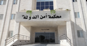 محكمة أمن الدولة تصدر قرارها بتجريم المتهمين بقضايا مخدرات محكمة أمن الدولة تصدر قرارها بتجريم المتهمين بقضايا مخدرات