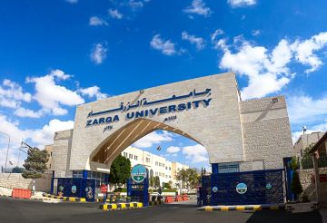اعلان توظيف في جامعة الزرقاء اعلان توظيف في جامعة الزرقاء