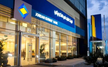 20 أبريل.. مساهمو بنك الأردني الكويتي يناقشون توزيعا نقديا 20 أبريل.. مساهمو بنك الأردني الكويتي يناقشون توزيعا نقديا
