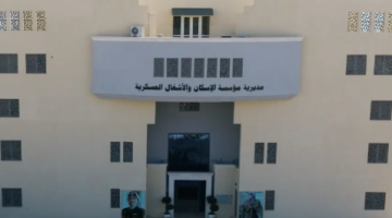 عاجل بالأسماء ... المستحقون لقرض الاسكان العسكري عاجل بالأسماء ... المستحقون لقرض الاسكان العسكري