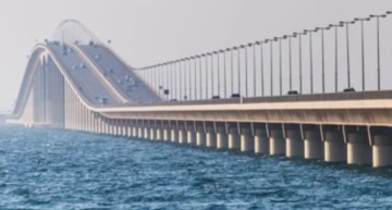 مؤسسة جسر الملك فهد في السعودية: تعليق حركة العبور على الجسر احترازيا مؤسسة جسر الملك فهد في السعودية: تعليق حركة العبور على الجسر احترازيا