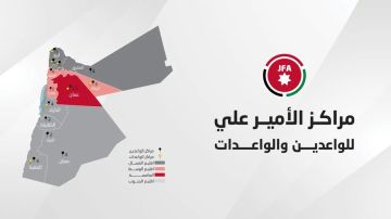 اتفاقية لإطلاق مراكز الأمير علي للواعدين والواعدات - رابط