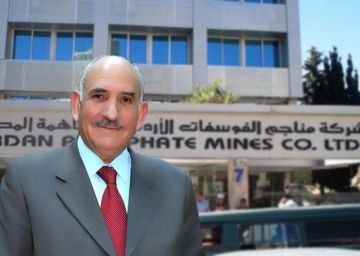 مفاجأة الذنيبات في الفوسفات .. ! مفاجأة الذنيبات في الفوسفات .. !