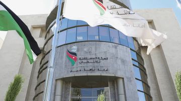 حزب التغيير اطار جديد لاندماج ثلاث احزاب اردنية