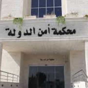 تجريم 5 متهمين بجناية تخزين المواد المخدرة والحكم عليهم لمدة 20 سنة