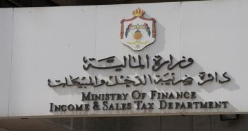 هام من الضريبة بشأن إقرارات ضريبة الدخل 2025 هام من الضريبة بشأن إقرارات ضريبة الدخل 2025