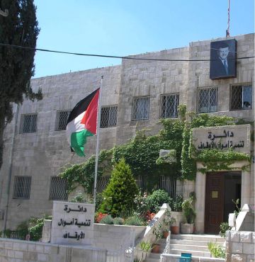 تنمية أموال الأوقاف تطرح 900 قطعة وقفية للاستثمار