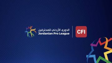 مباراتان في دوري المحترفين الجمعة