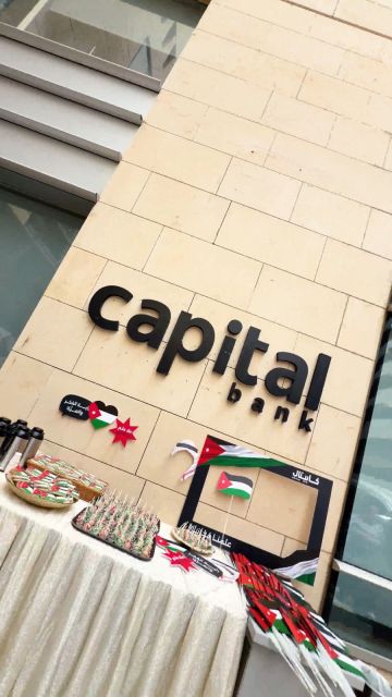 كابيتال بنك يحتفي بيوم العلم الأردني