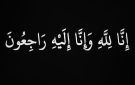 شكر على التعازي بوفاة المرحوم فوزي أحمد سطعان عبيدات - jo