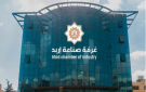 91.8 مليون دولار صادرات صناعة إربد لشهر آذار الماضي
