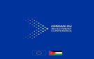 إرجاء موعد مؤتمر الاستثمار الأردني - الأوروبي إلى نهاية 2026