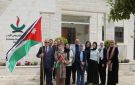 المجلس التمريضي الأردني يحتفل بيوم العلم - jo