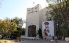 وزارة الداخلية تفرج عن 418 موقوفا إداريا - jo