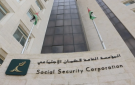 الضمان الاجتماعي: أكثر من 1.65 مليون مشترك و404 آلاف متقاعد