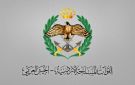 الجيش الأردني: أحبطنا محاولة تسلل الخمسة وتطبيق قواعد الاشتباك بعد رصدهم - jo