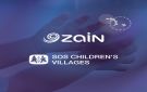 شركة زين تجدد دعمها لجمعية قرى الأطفال SOS للعام السابع والعشرين