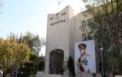وزارة الداخلية تفرج عن 418 موقوفا إداريا - jo